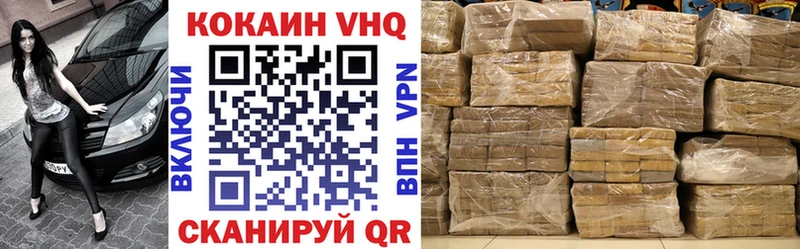 Наркошоп купить КОКАИН  Конопля  Мефедрон  A-PVP  ГАШ  Холмск