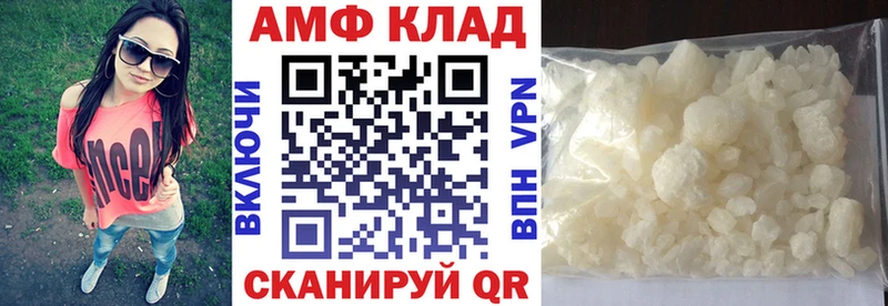 Amphetamine 98%  Купить где  Холмск 