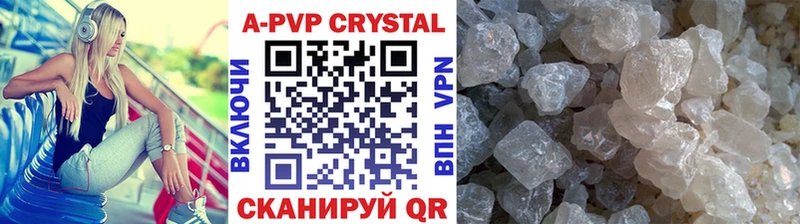 А ПВП СК КРИС Холмск