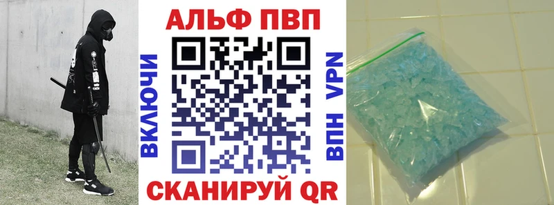 Alfa_PVP СК  Купить  Холмск 
