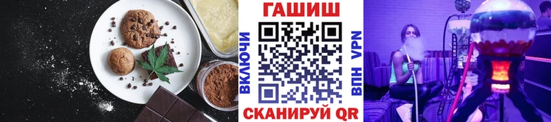 Купить  Холмск  Canna-Cookies марихуана 