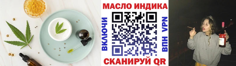 Печенье с ТГК конопля Холмск
