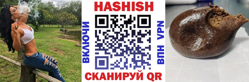 Купить  Холмск  ГАШ VHQ 