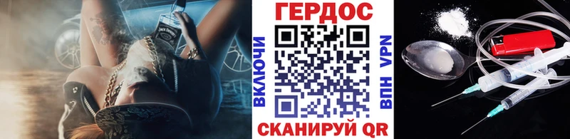 Героин Афган  Купить где  Холмск 