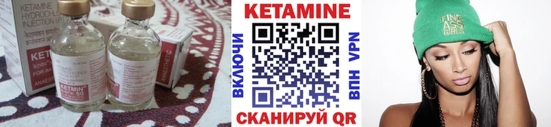 КЕТАМИН ketamine  Купить закладки  Холмск 