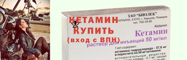 мет Инта
