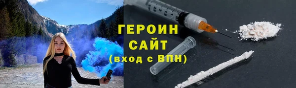 мет Инта