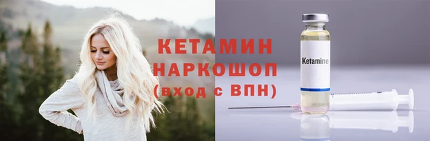 дмт Инсар