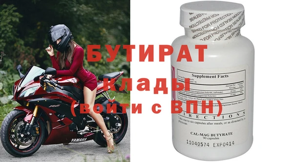 дмт Инсар