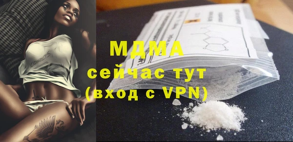 мет Инта