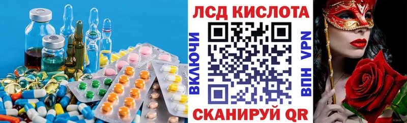 Купить закладки  Холмск  LSD-25 экстази ecstasy 