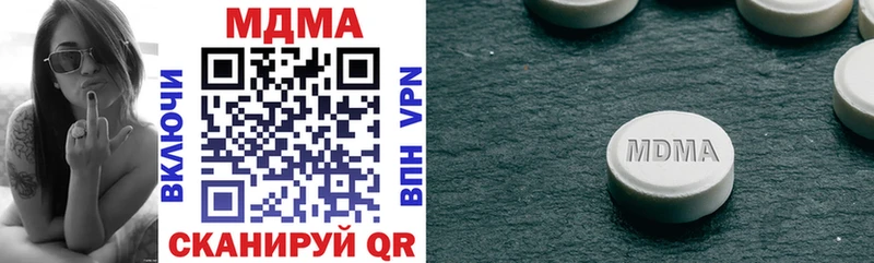 MDMA VHQ  Купить где  Холмск 