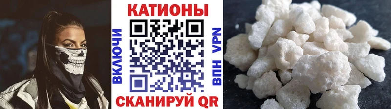 Купить закладки  Холмск  Мефедрон мяу мяу 