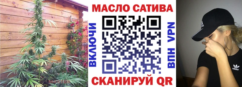 Дистиллят ТГК THC oil  Купить  Холмск 